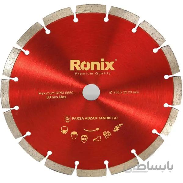 تیغ اره گرانیت بر 23 سانتی‌متری رونیکس مدل RH-3501 ا Ronix RH-3501 circular saw blade