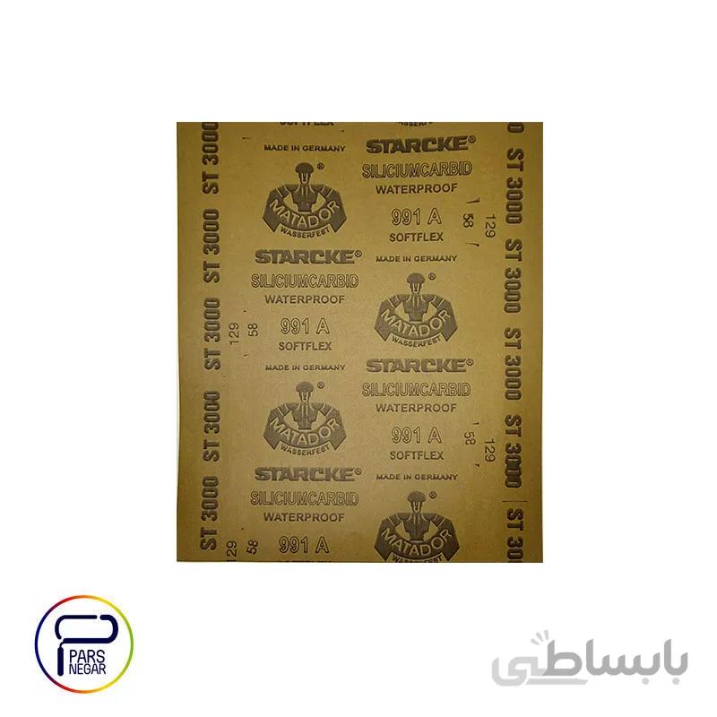 سنباده آب ساب ماتادور آلمانی شماره ۳۰۰۰