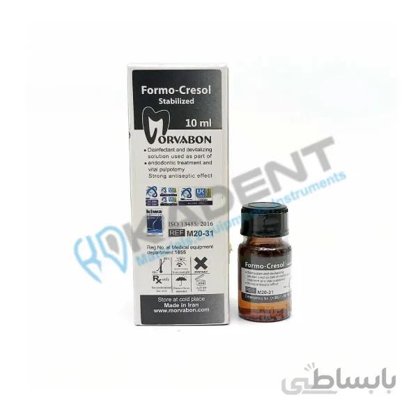 محلول فرمو کرزول Formo Cresol مروابن
