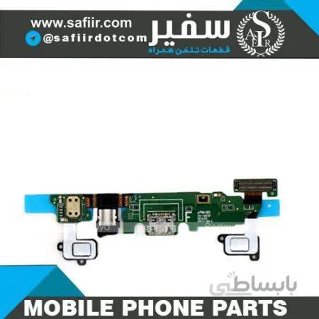 FLAT CHARG A8-F ORG