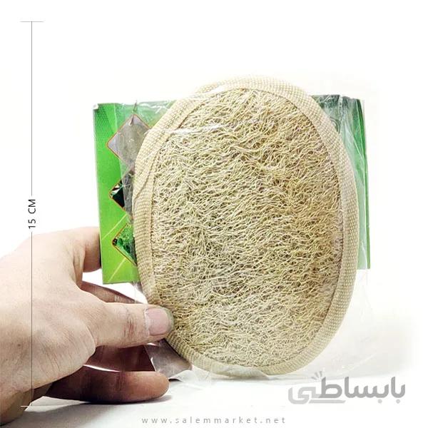 لیف گیاهی لوفا کوچک
