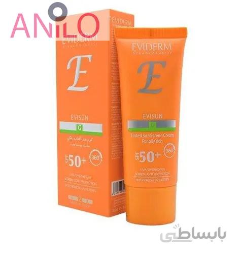 کرم ضد آفتاب رنگی +SPF50 اوی سان اویدرم مناسب پوست چرب 40 میلی لیتر