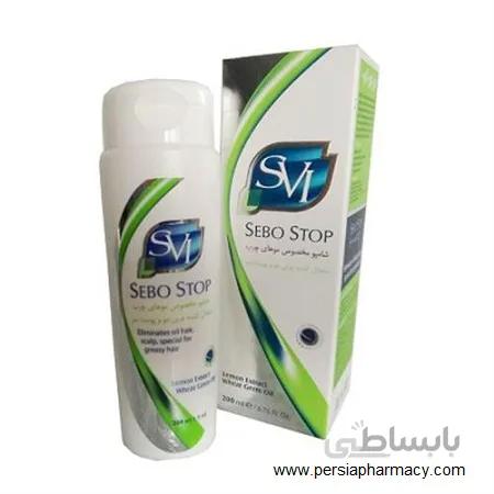 شامپو مخصوص موهای چرب سبو استاپ SVI SeboStop اس وی آی 200 میلی لیتر ا SVI SeboStop Shampoo 200 ML