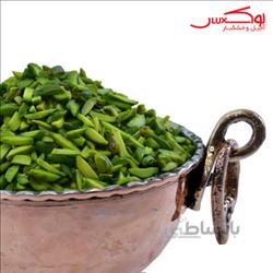 خلال پسته کد 446050