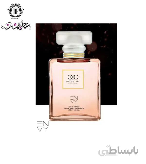 عطر جیبی مادمازل برند ان وی