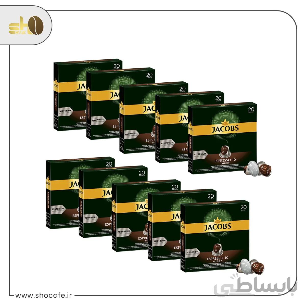 کپسول قهوه جاکوبز اسپرسو اینتنسو 10 بسته ی 20 عددی