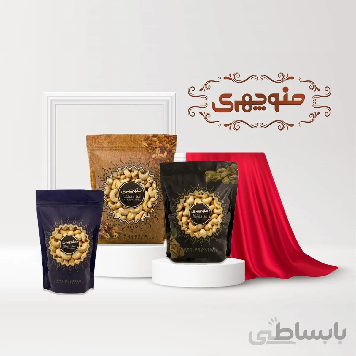 بادام هندی لوکس