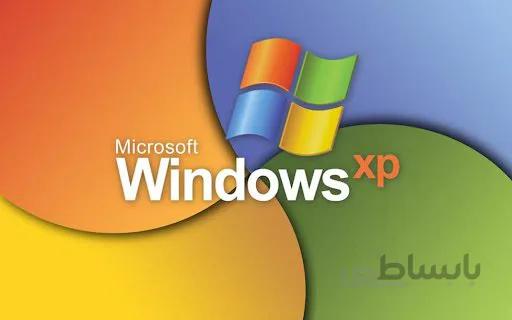 ویندوز XP