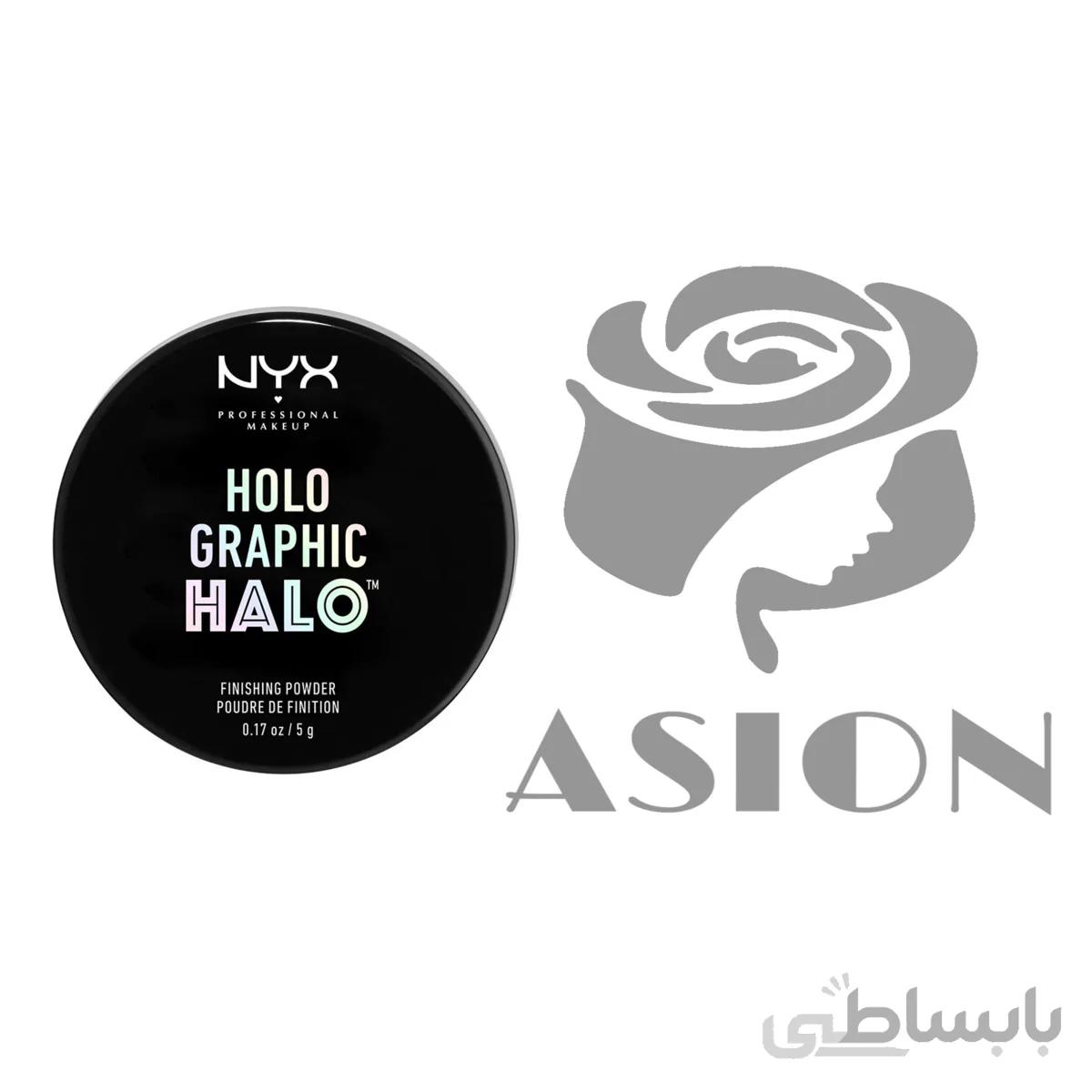 پودر تثبیت کننده هولوگرافیک نیکس