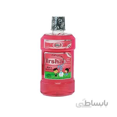دهانشویه کودک ایرشا با طعم توت فرنگی 250 میلی لیتر ا Irsha Kids Mouthwash