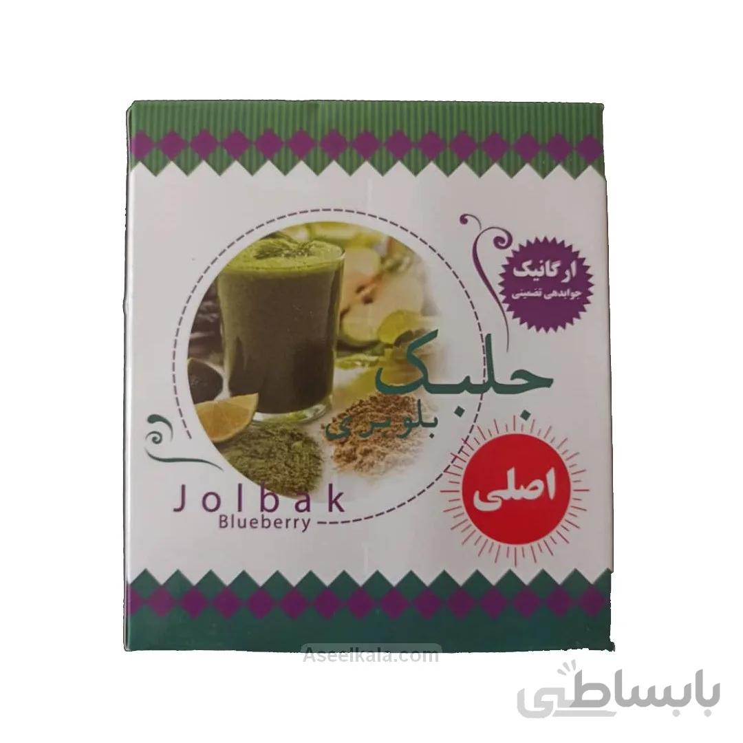 پودر چربی سوز قوی جلبک بلوبری اصل