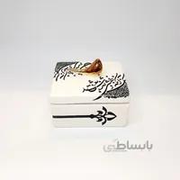 شکلات خوری مربع کوچک با نوشته مشکی و پرنده طلا هرگز نمیرد آنکه دلش...