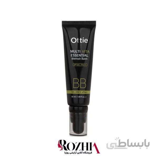 کرم ضد آفتاب BB اوتی SPF20 با پوشش کرم پودری