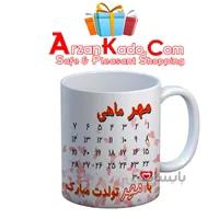 ماگ ماه تولد مدل 29 مهر