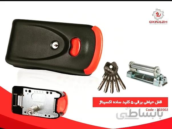قفل حیاطی برقی پنج کلید ساده