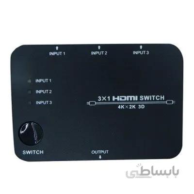 سوئیچ 3 پورت HDMI با قابلیت 3D و رزولوشن 4Kx2K با ریموت کنترل لایمستون LS-HS0301 ا LimeStone HDMI 3×1 Switch W/IR 3D Support 4Kx2K With Remote Control / LS-HS0301