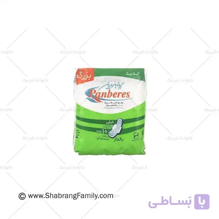 نوار بهداشتی بالدار مخصوص روز خیلی نازک سایز بزرگ