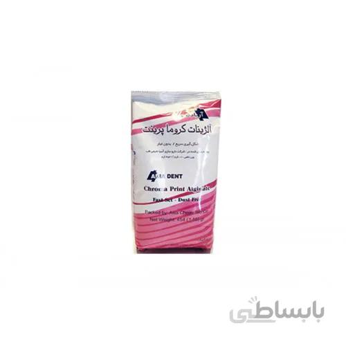 آلژینات کروما پرینت