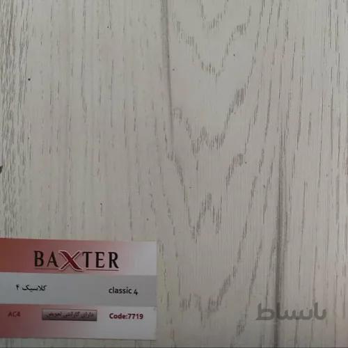 فروش پارکت لمینت باکستر کد 7719