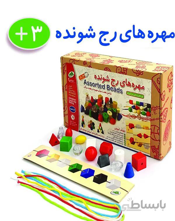 اسباب بازی مونته سوری نخ و مهره