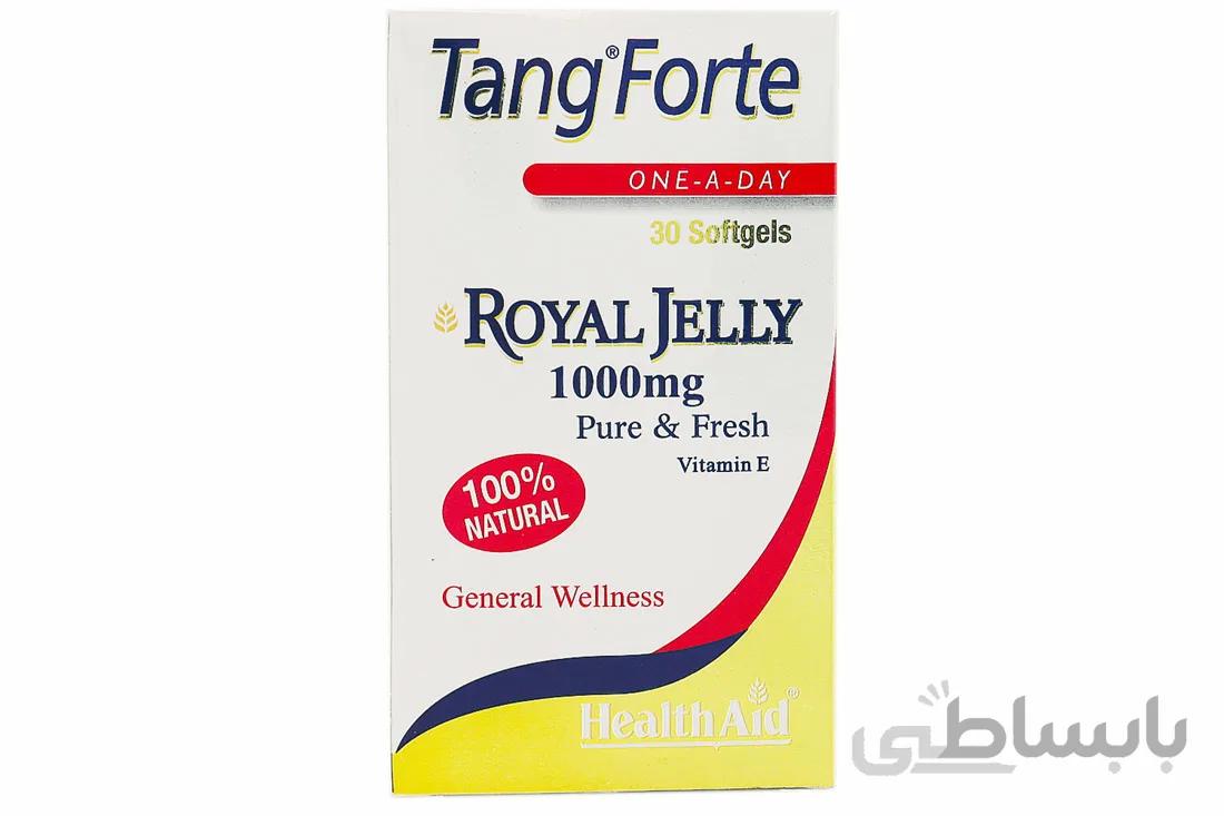 سافت ژل تانگ فورت هلث اید 30 عددی ا HealthAid Tang Fort 30 Softgels کد 440139