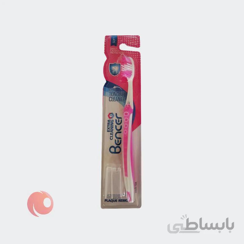 مسواک بنسر مدل Extra Cleaning با برس نرم