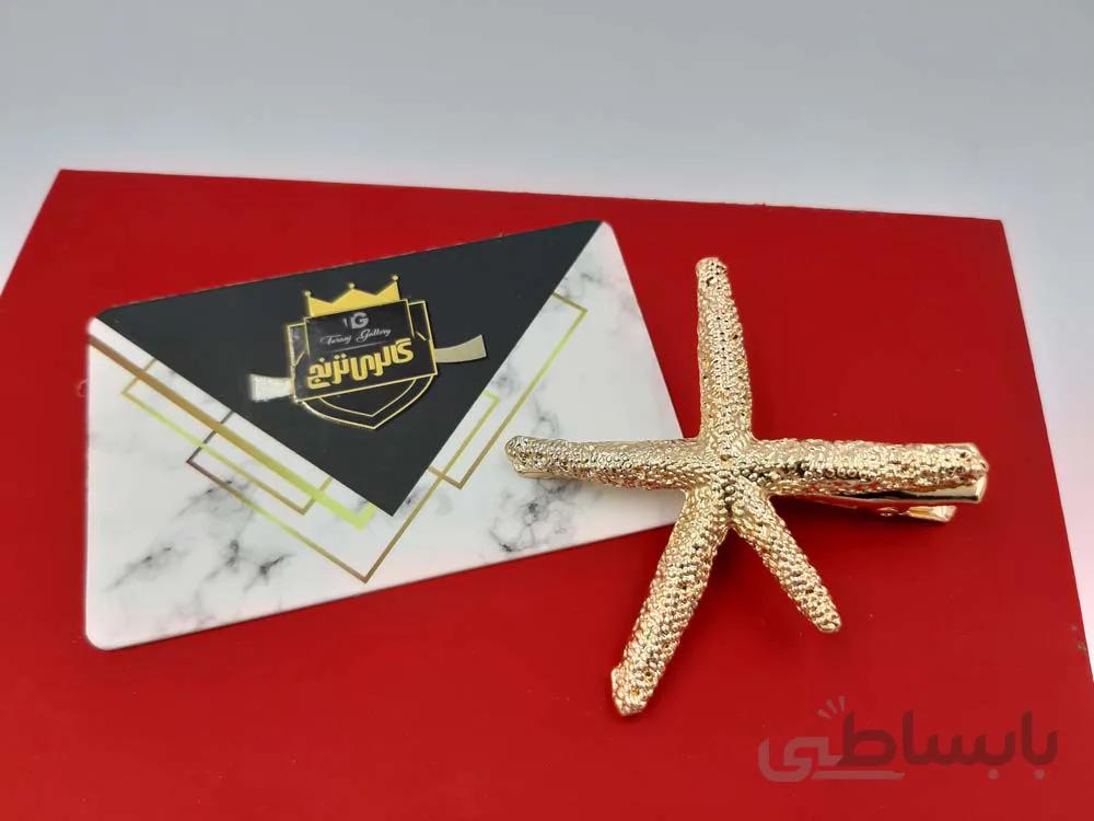 گیره سر طرح ستاره دریایی طلایی