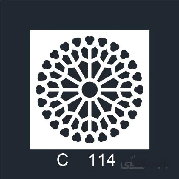 تایل سقفی کد c 114