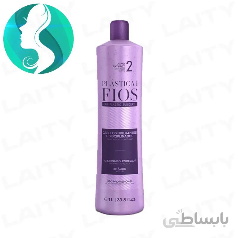 کراتین فیوس پلاستیکا (Plastika Fios)