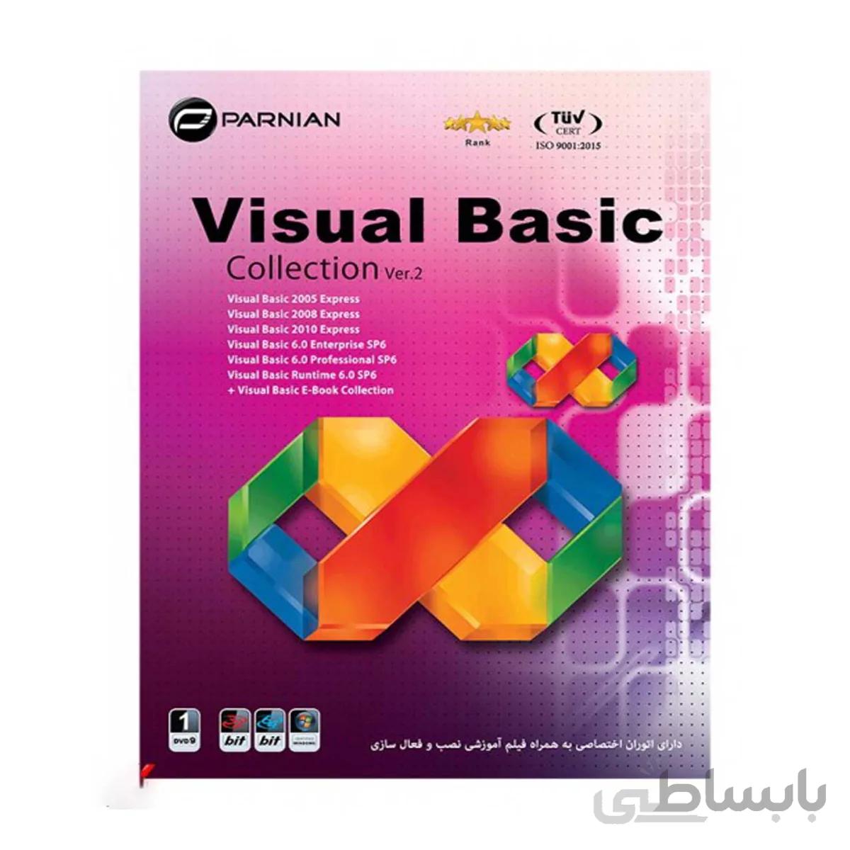 نرم‌ افزار برنامه‌نویسی Visual Basic Collection