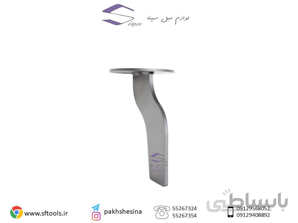 پایه فلزی n11
