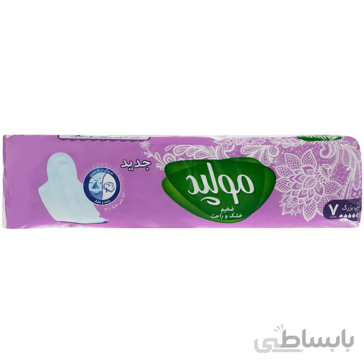 نوار بهداشتی بالدار خیلی بزرگ ضخیم مولپد 7 عددی ا -