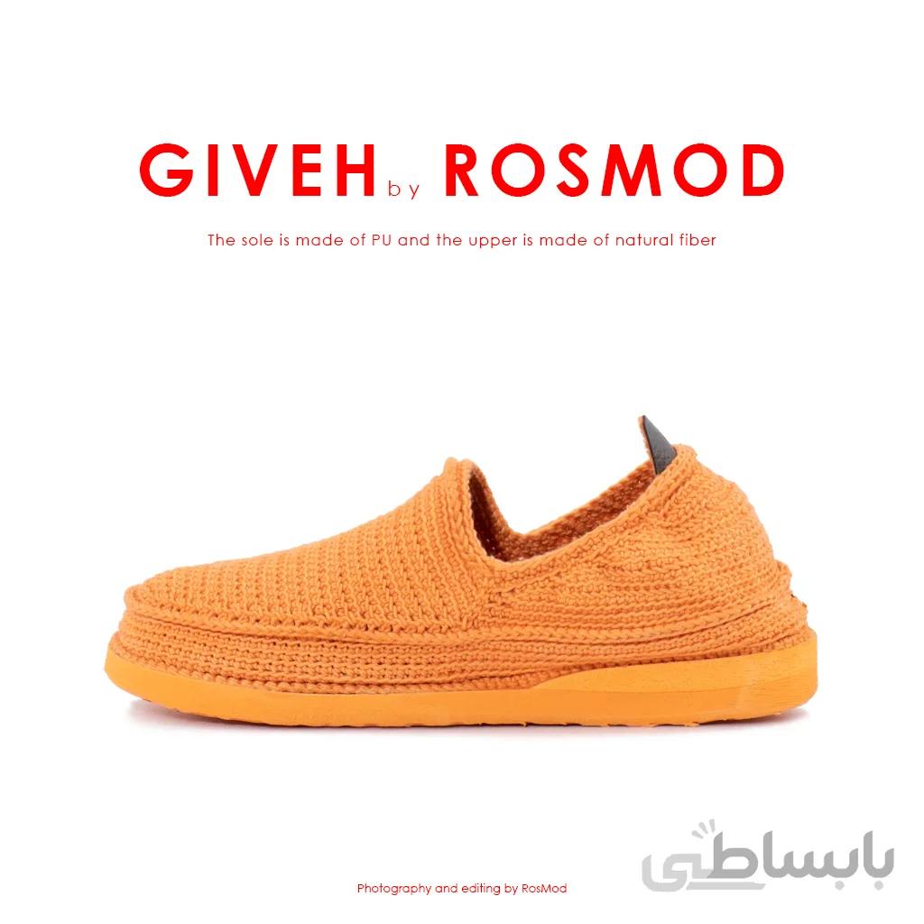 گیوه نارنجی – Giveh Mono Orange