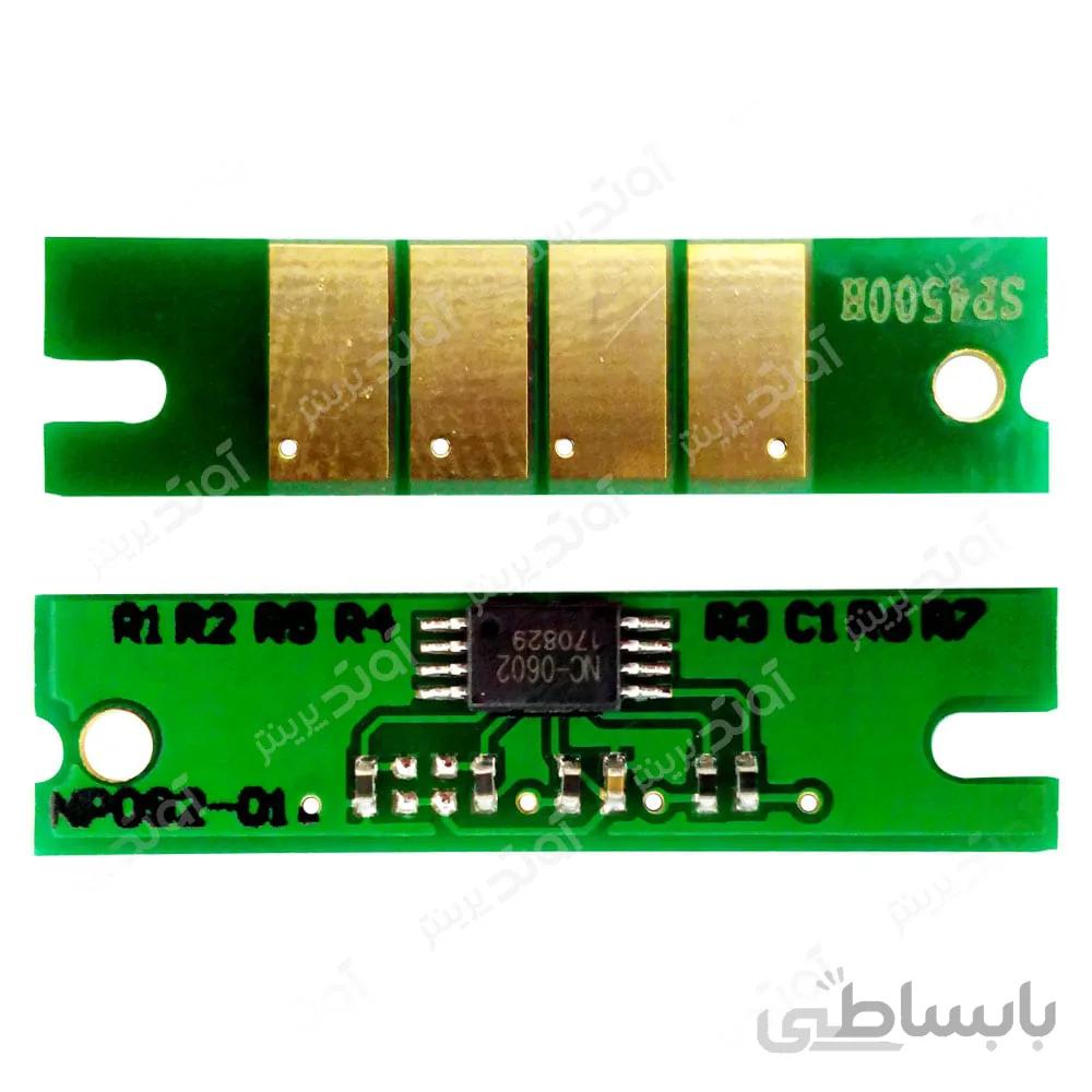 چیپست کارتریج تونر ریکو Ricoh 4510 SF