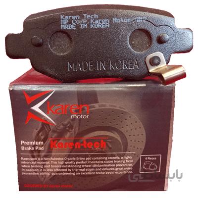 لنت ترمز عقب Karen-Tec تیگو (۵-۷)