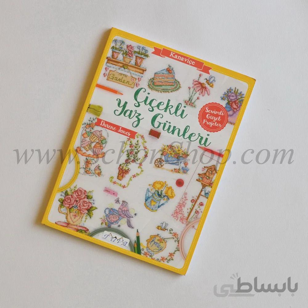 کتاب شماره دوزی Cicekli
