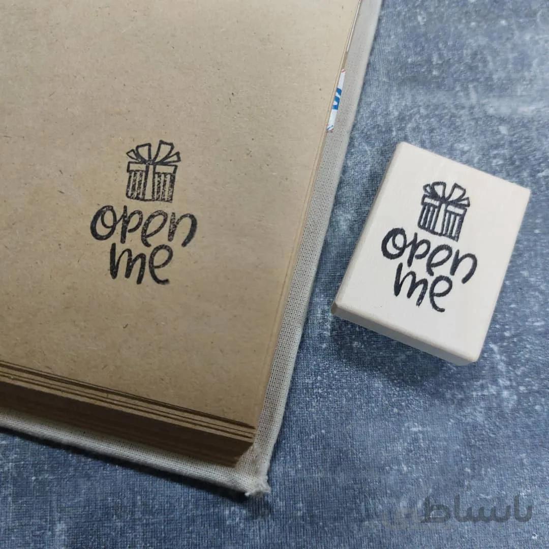 مهر طرح Open me