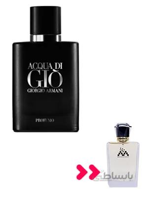 آکوا دی جیو بلک ( Acqua di Gio black)
