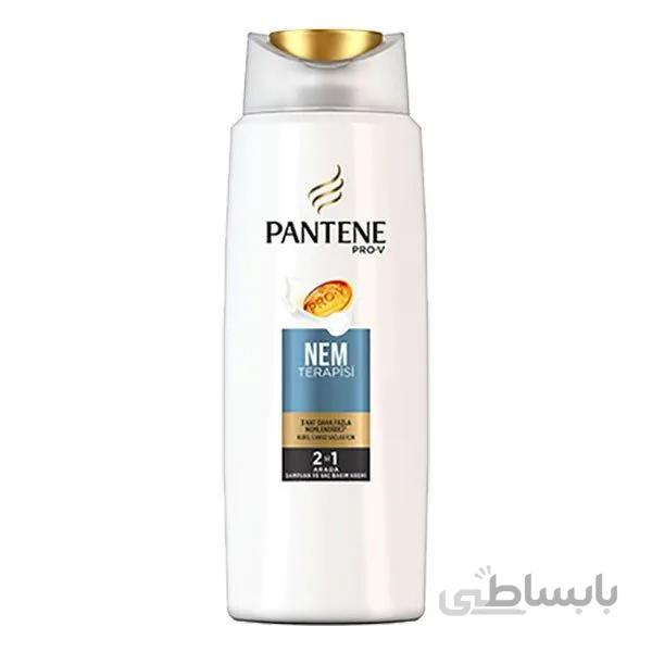 شامپو پنتن Pantene مخصوص موهای خشک حجم 500 میل ا Pantene Nem terapisi shampoo 500ml
