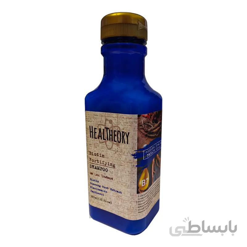 شامپو مو هلس تئوری مدل biotin حجم 385 میلی لیتر