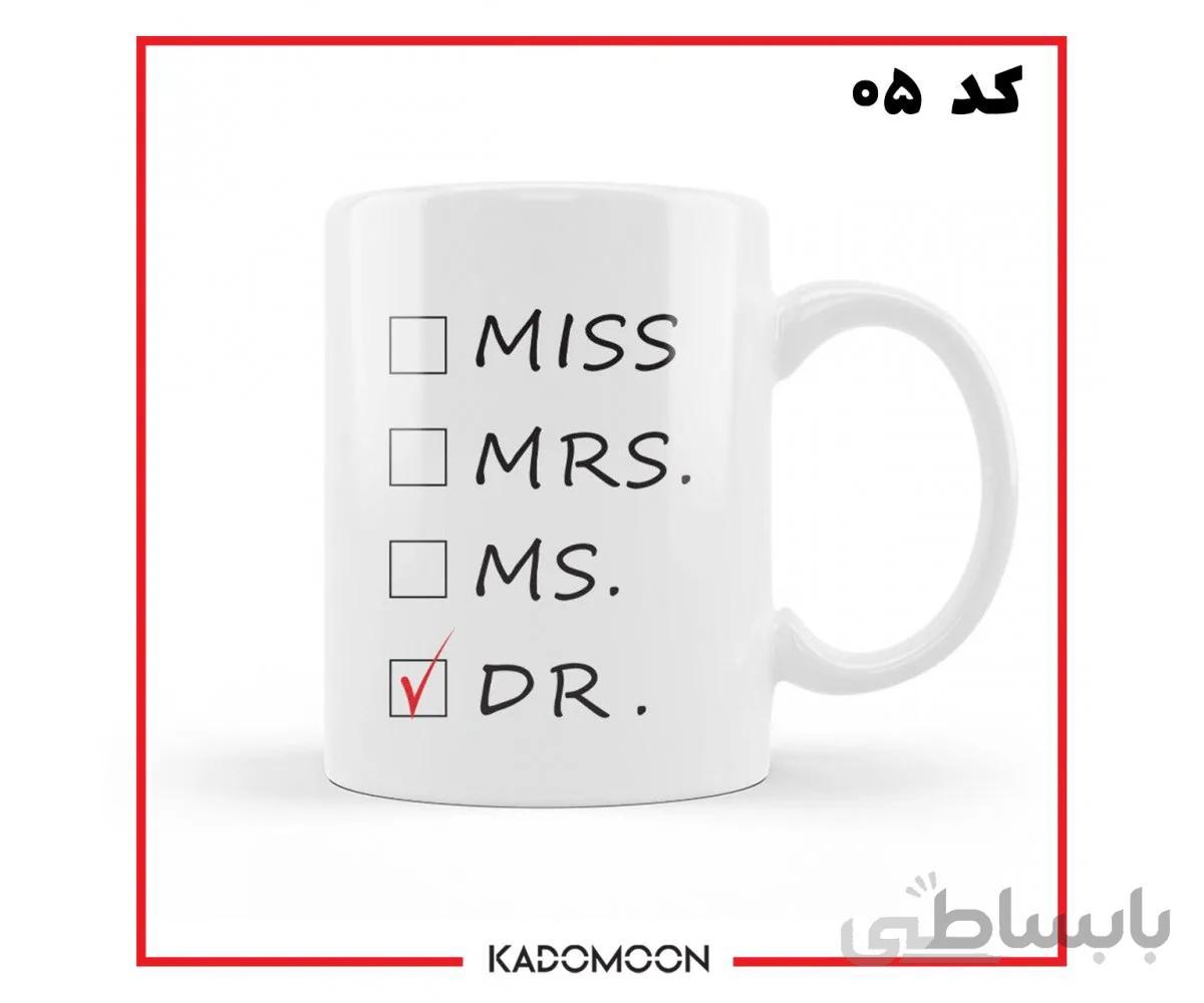 ماگ روز پزشک