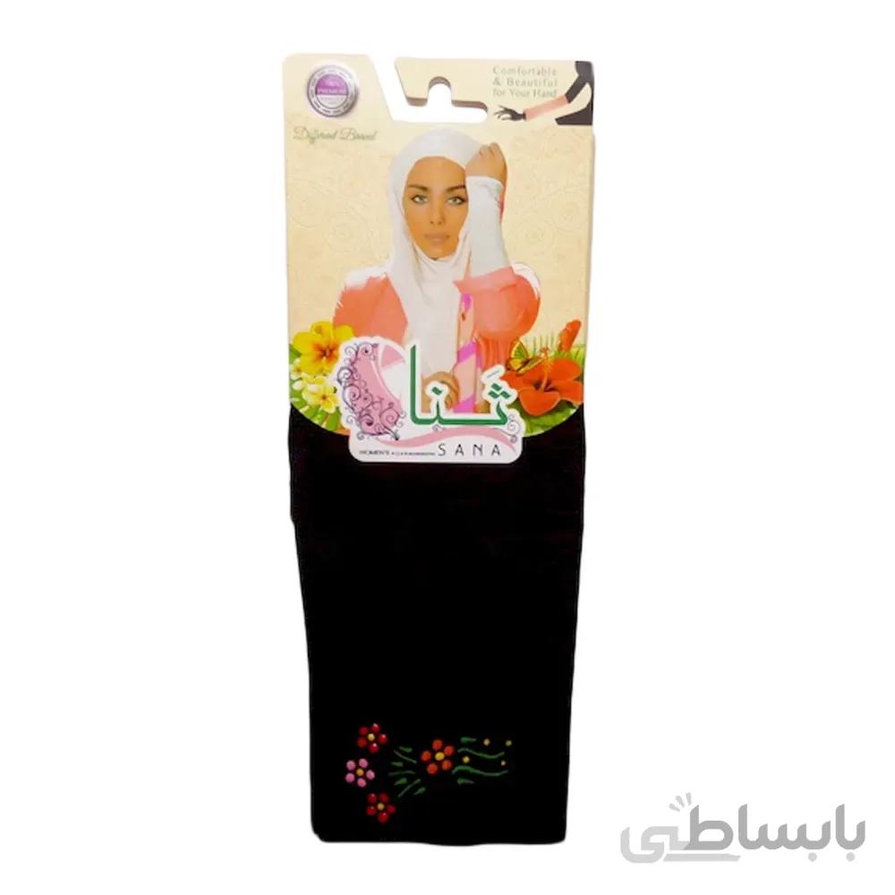 ساق دست نقاشی ریون ثنا