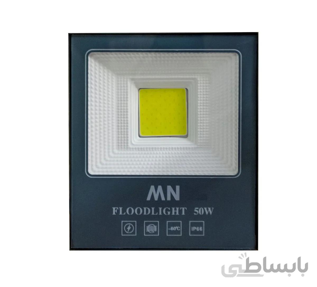 پروژکتور 50 وات MN