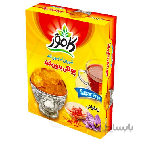 پولکی های بدون قند و رژیمی کامور 150گرم
