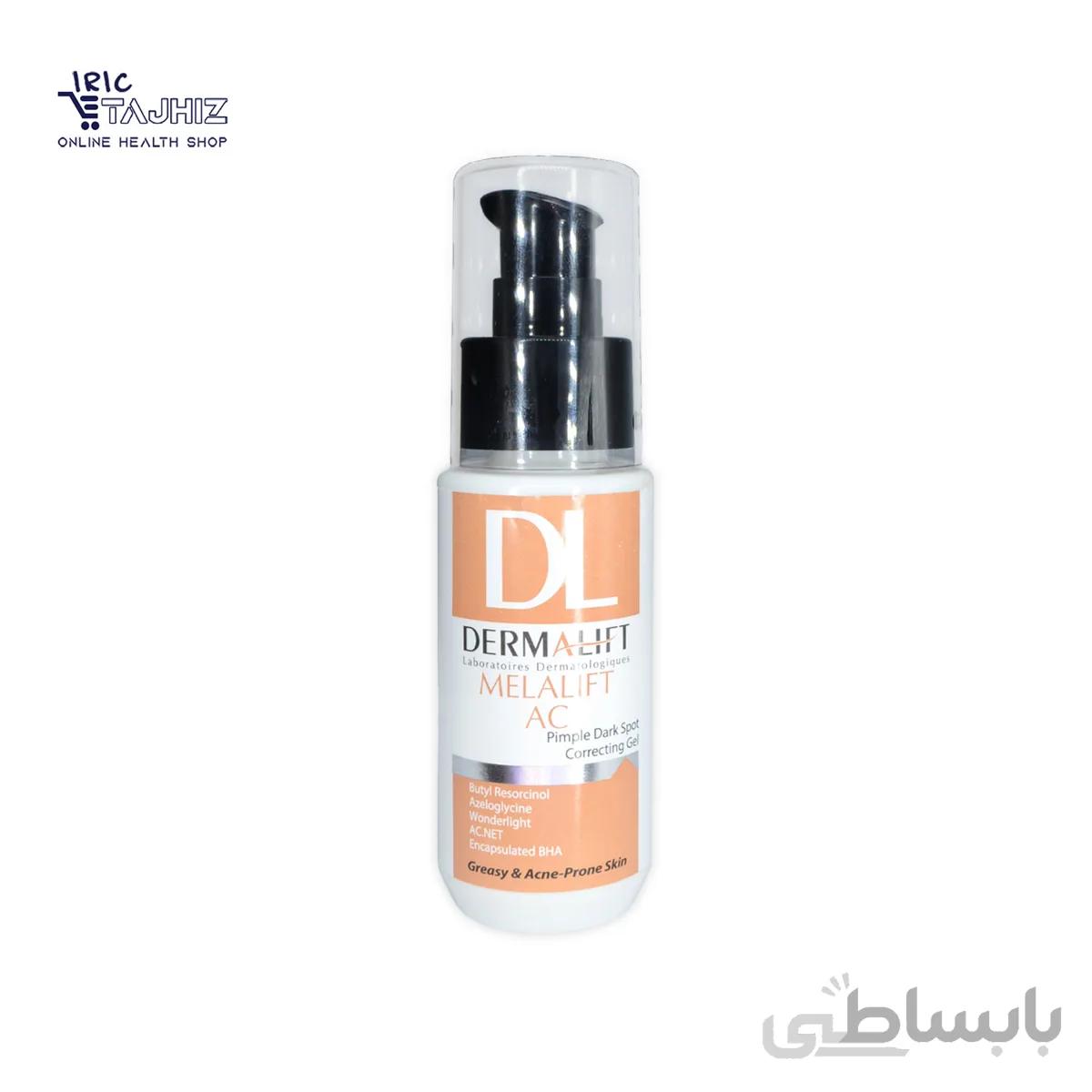 ژل روشن کننده پوست چرب ملالیفت AC درمالیفت DERMALIFT حجم 50 میلی لیتر