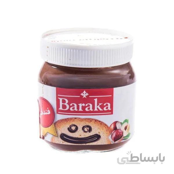 شکلات صبحانه فندقی 330 گرمی باراکا