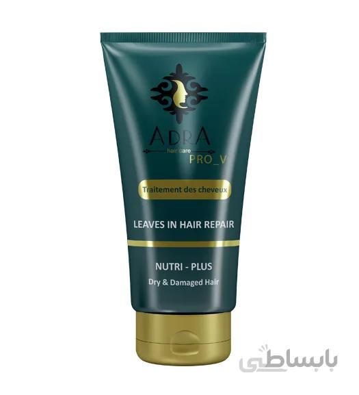 ترمیم کننده موی خشک و آسیب دیده 150میل آدرا ا Adra Leaves In Hair Repair Mask For Dry And Damaged Hair 150ml
