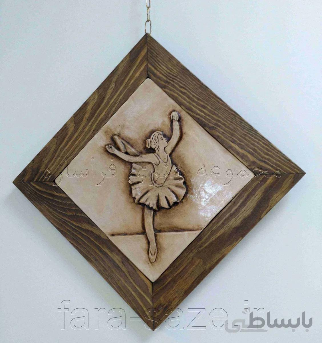تابلو رقص باله
