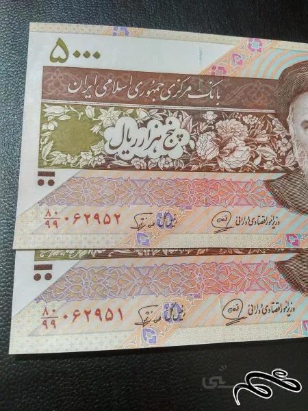 جفت ۵۰۰ تومان محمد خان نوربخش مخرج جایگزین ۹۹ بسیار کمیاب