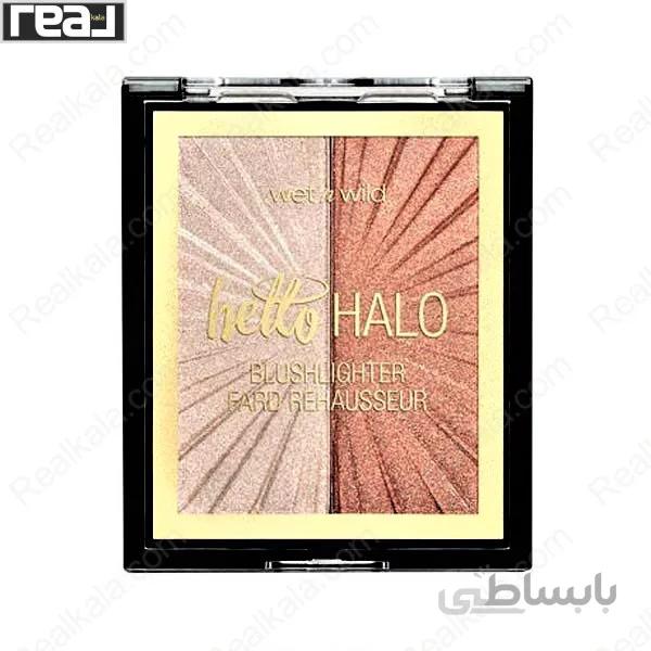 رژگونه و هایلایتر هلو هالو وت اند وایلد شماره 564 Wet n Wild Hello Halo BlushLighter